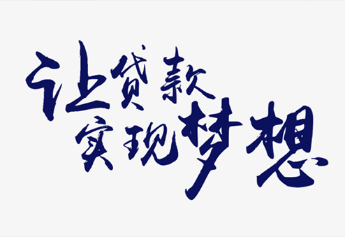 gongsi