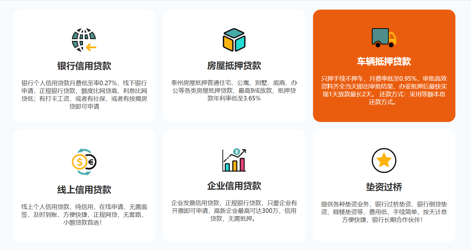 微信截圖_20230517100843