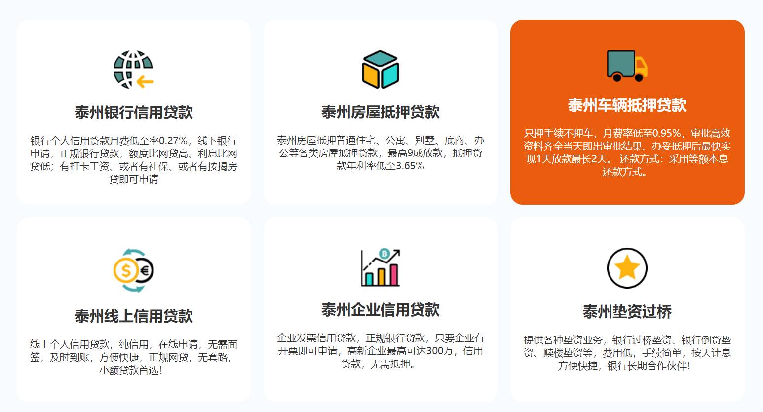 微信截圖_20230601102151