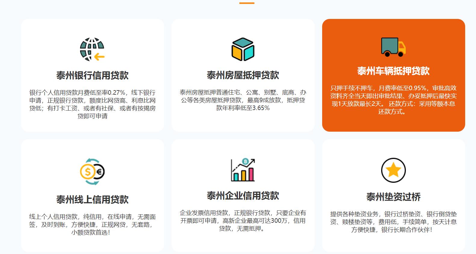 微信截圖_20230707172613